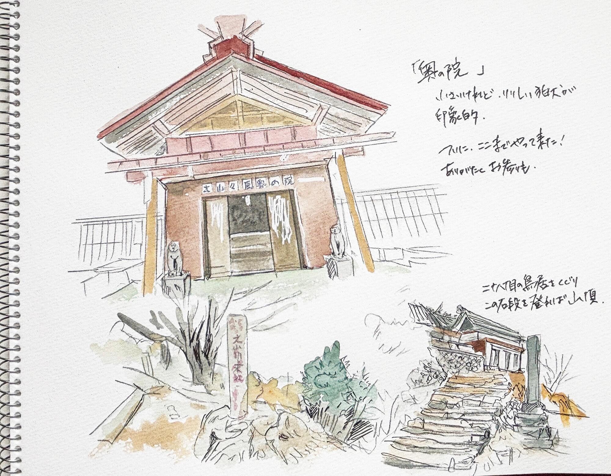 岡本和泉･大山街道スケッチ紀行ブログ最終回 UPしました！